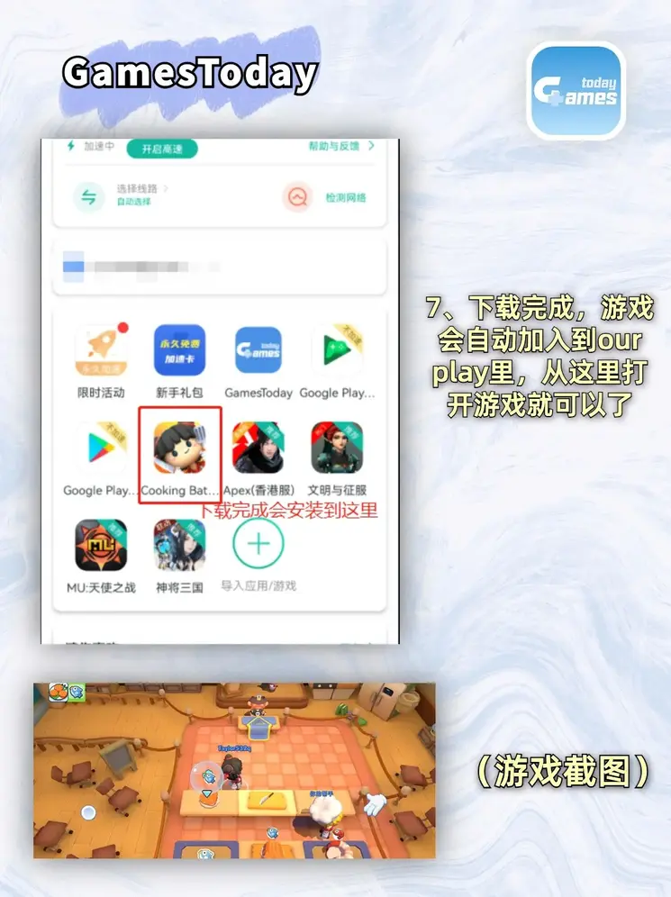 爱游戏在线官网截图3